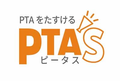 PTAS
