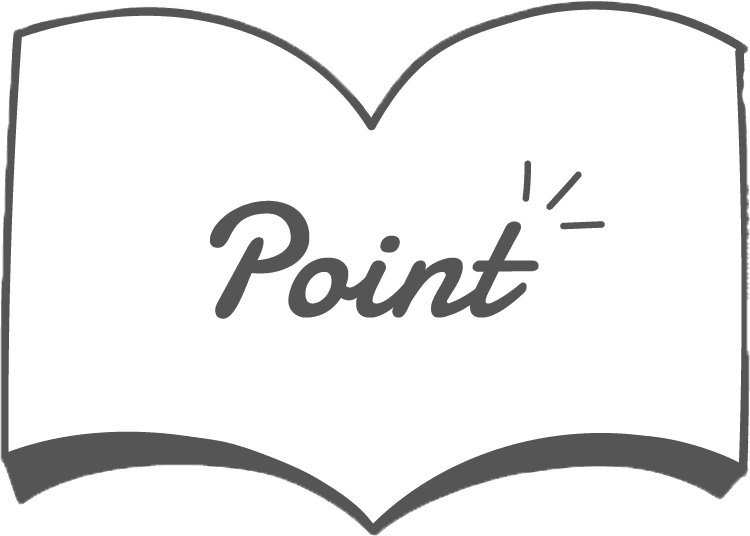 ポイント