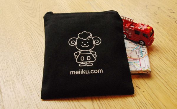 おもちゃ入れポーチ