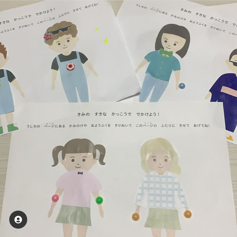 性教育ワークショップ好きな服装05