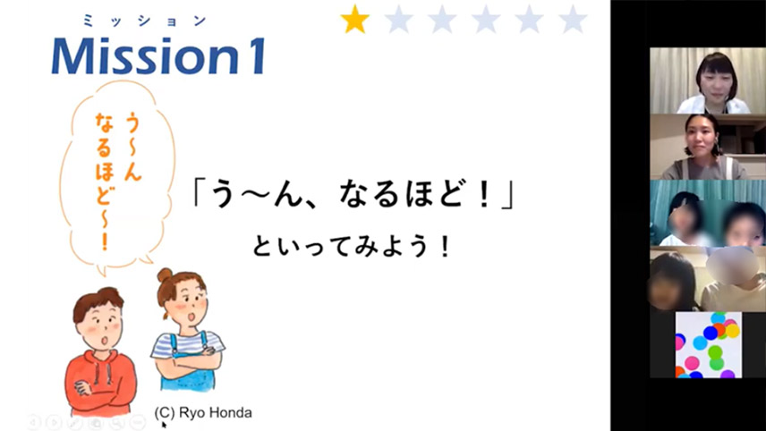 ミッション1　科学者の助手としての心得スライド