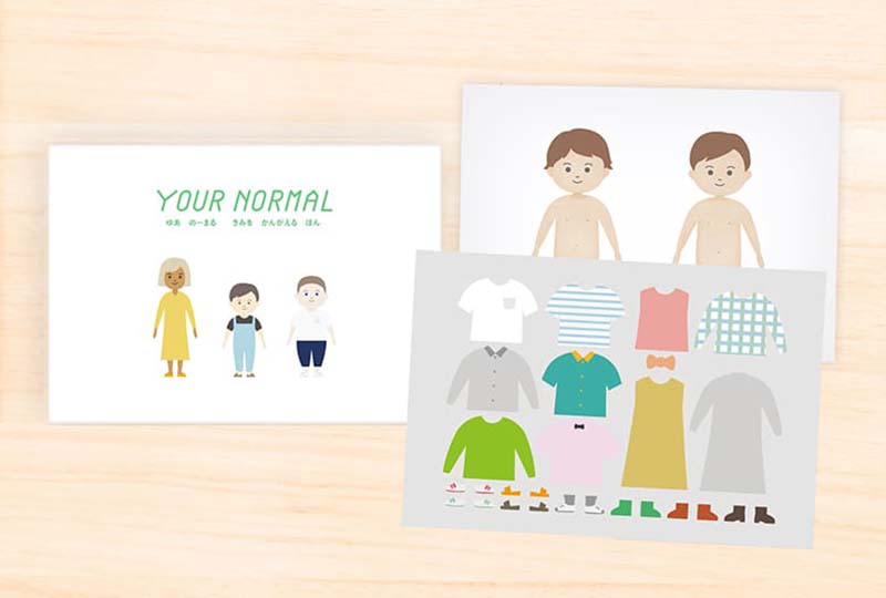 「YOUR NORMAL」ワークブック＋ワークシート