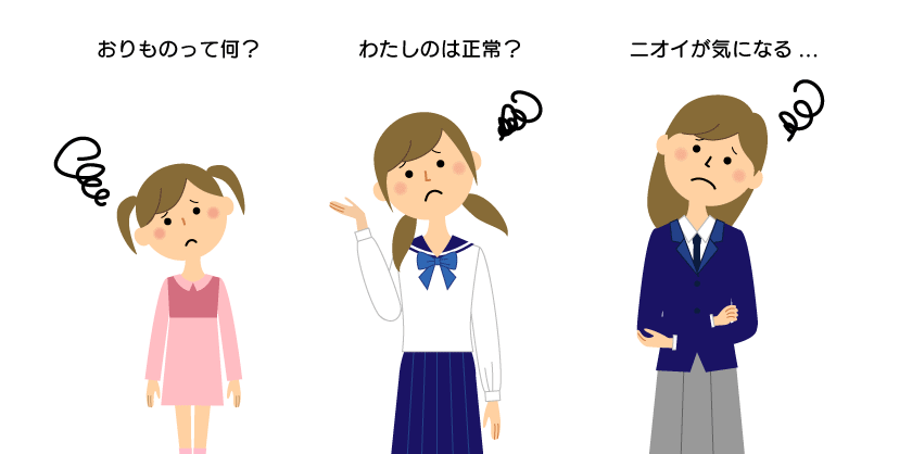小学生女子ポルノ10 東京すくすく - 東京新聞