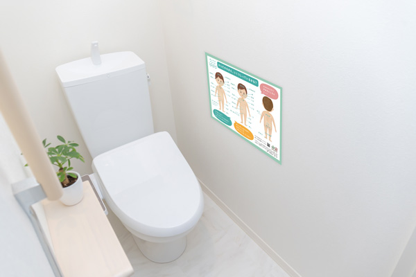 トイレに貼るのもオススメなお風呂ポスター