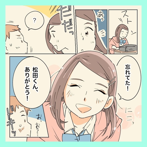 性教育マンガ思春期男子