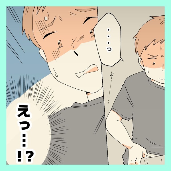 性教育マンガ＿思春期男子