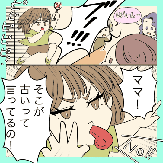 性教育マンガ「大人の性教育」