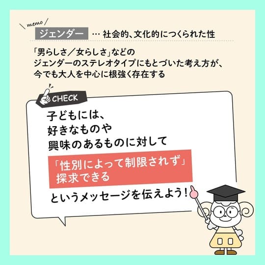 性教育マンガ「大人の性教育」