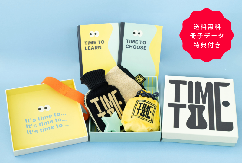 ＜送料無料・冊子特典付き＞TIME TO 初潮ギフトボックス(よりそいボックス)